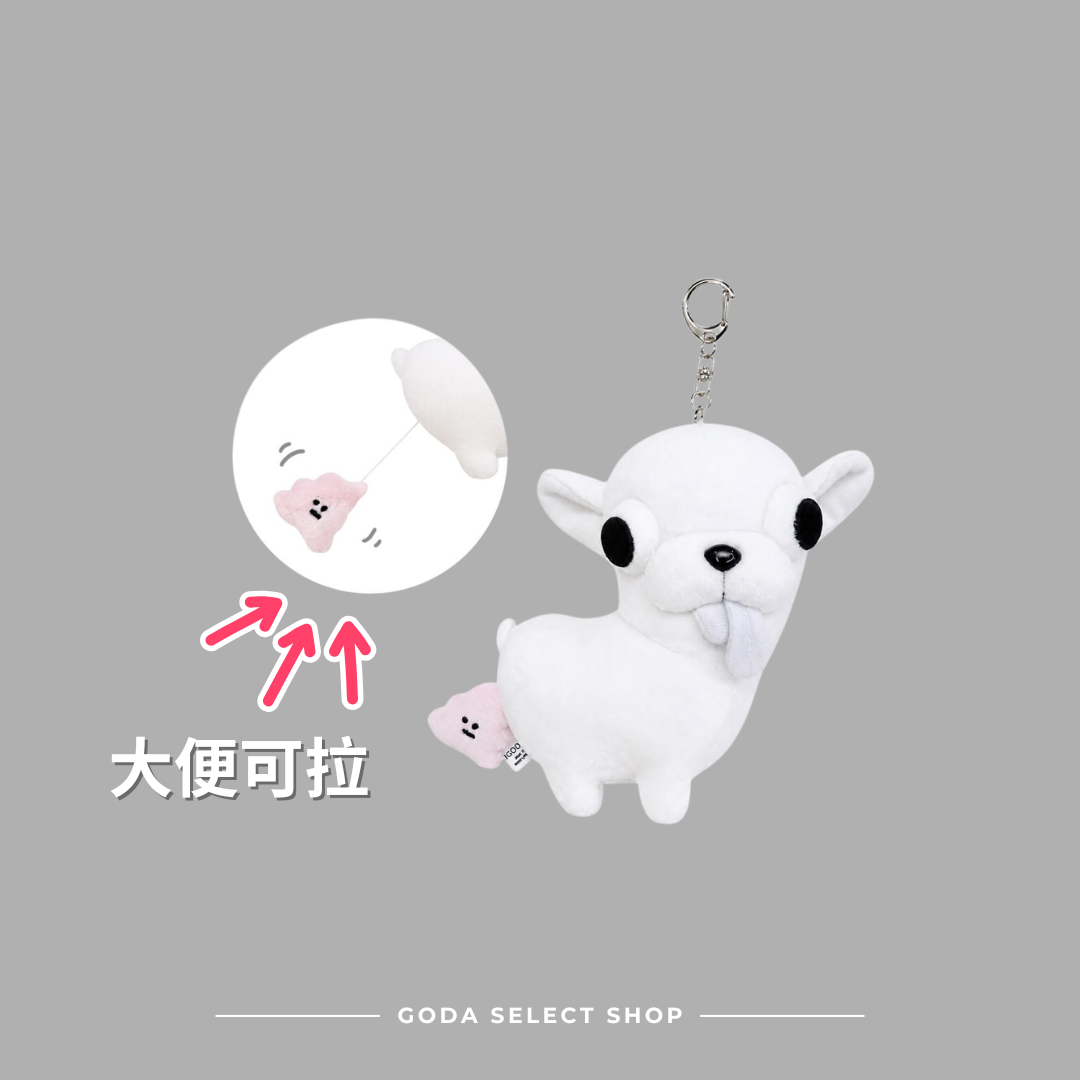IP王者 變種吉娃娃 便便小吉 吊飾 大便可拉 超可愛