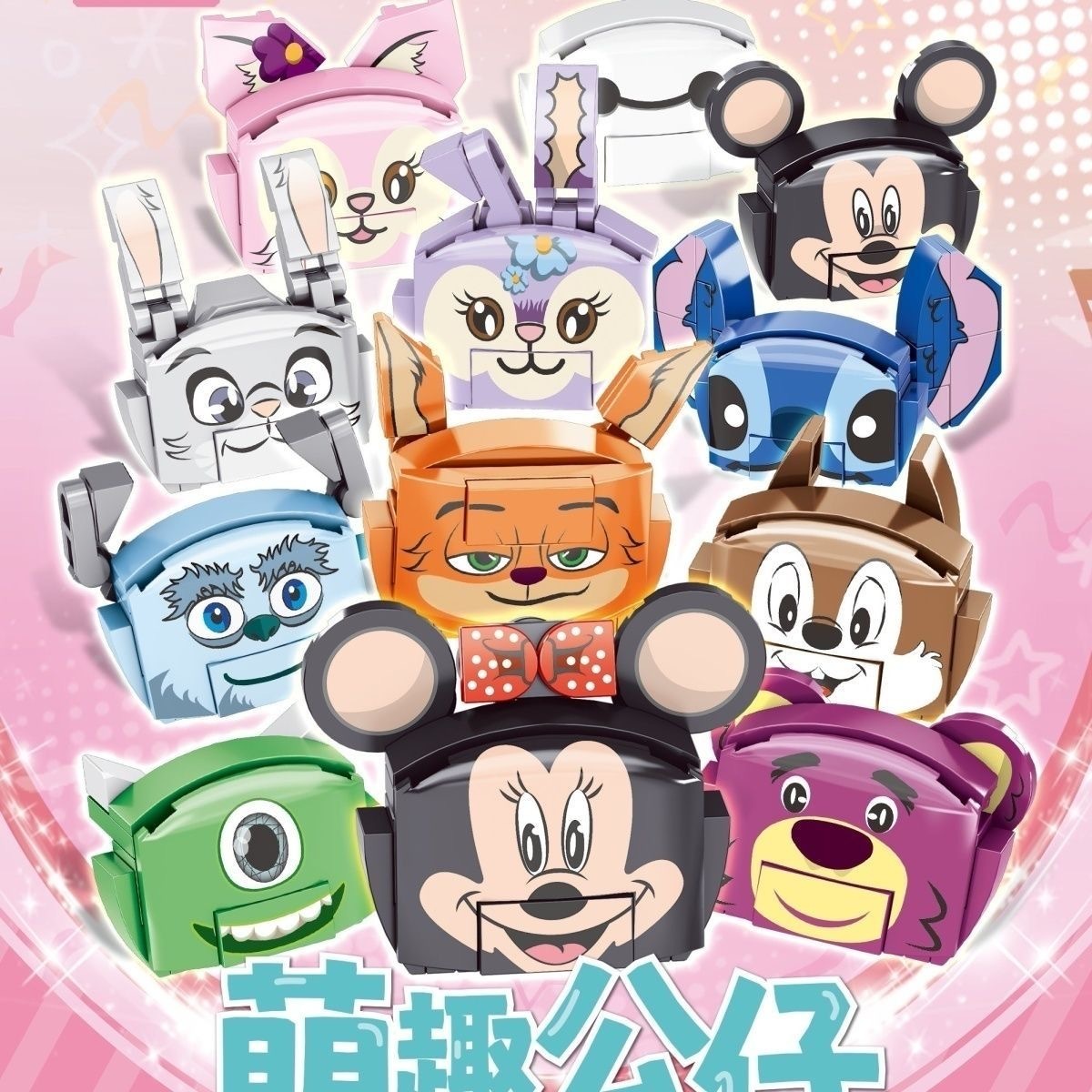萌趣公仔（款式随机）