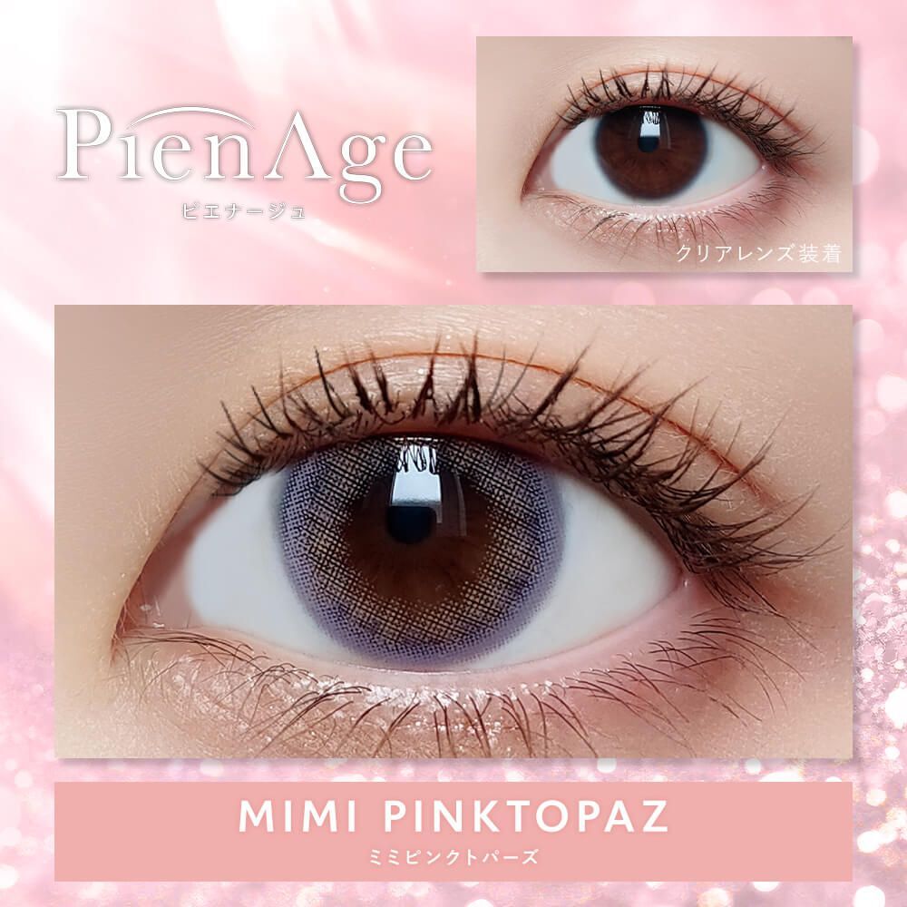 PienAge 1 day(Mimi Pinktopaz)(10P)