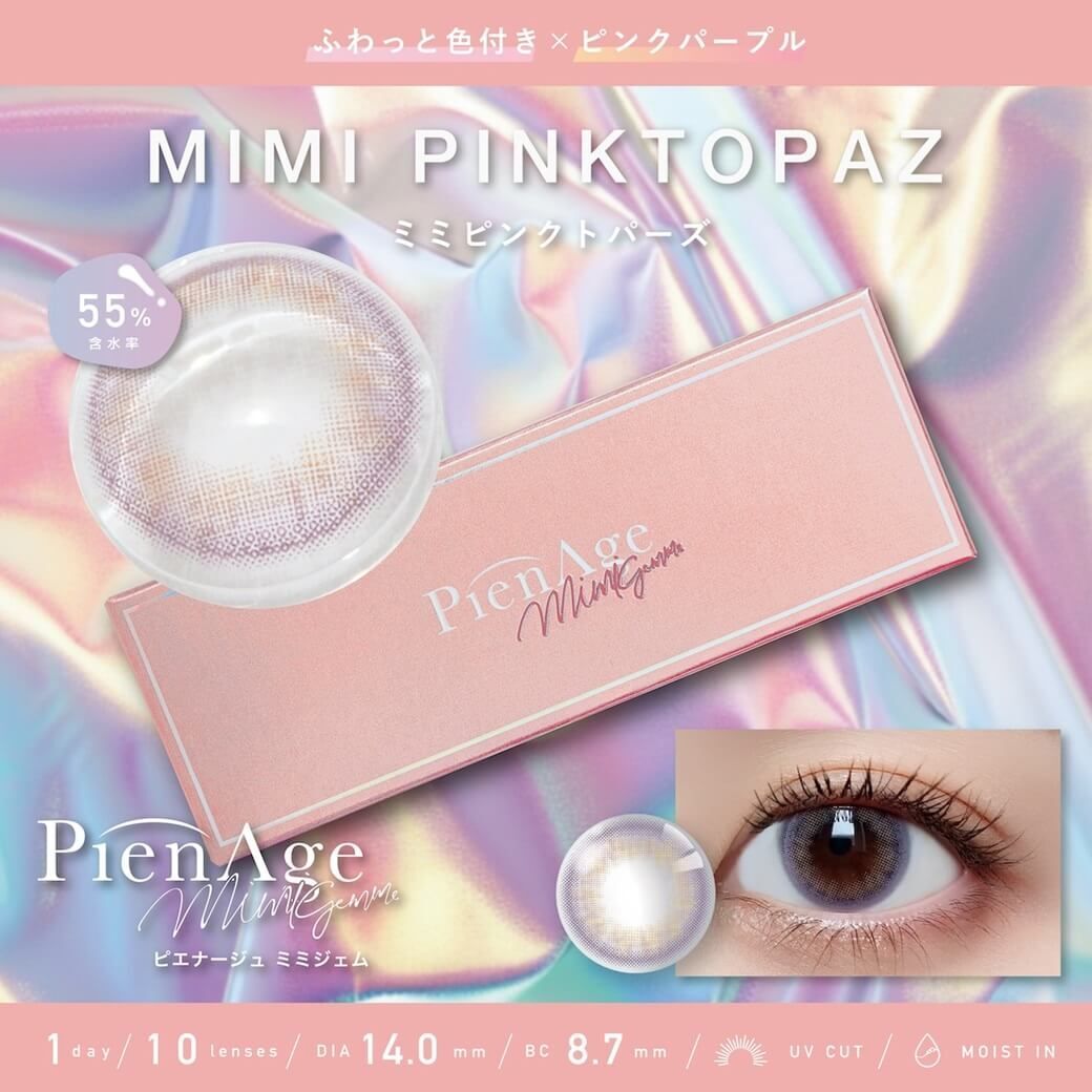 PienAge 1 day(Mimi Pinktopaz)(10P)