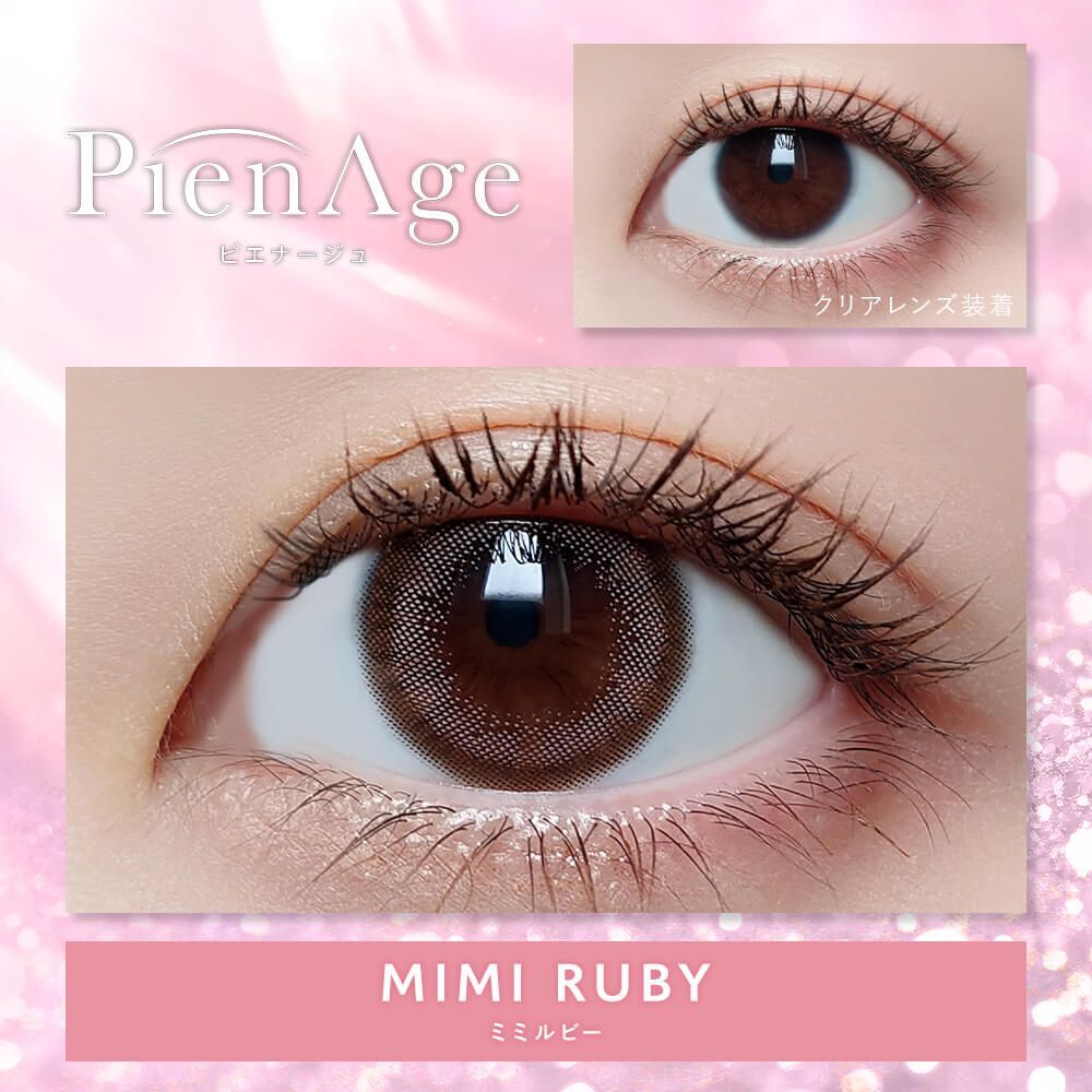 PienAge 1 day(Mimi Ruby)(10P)
