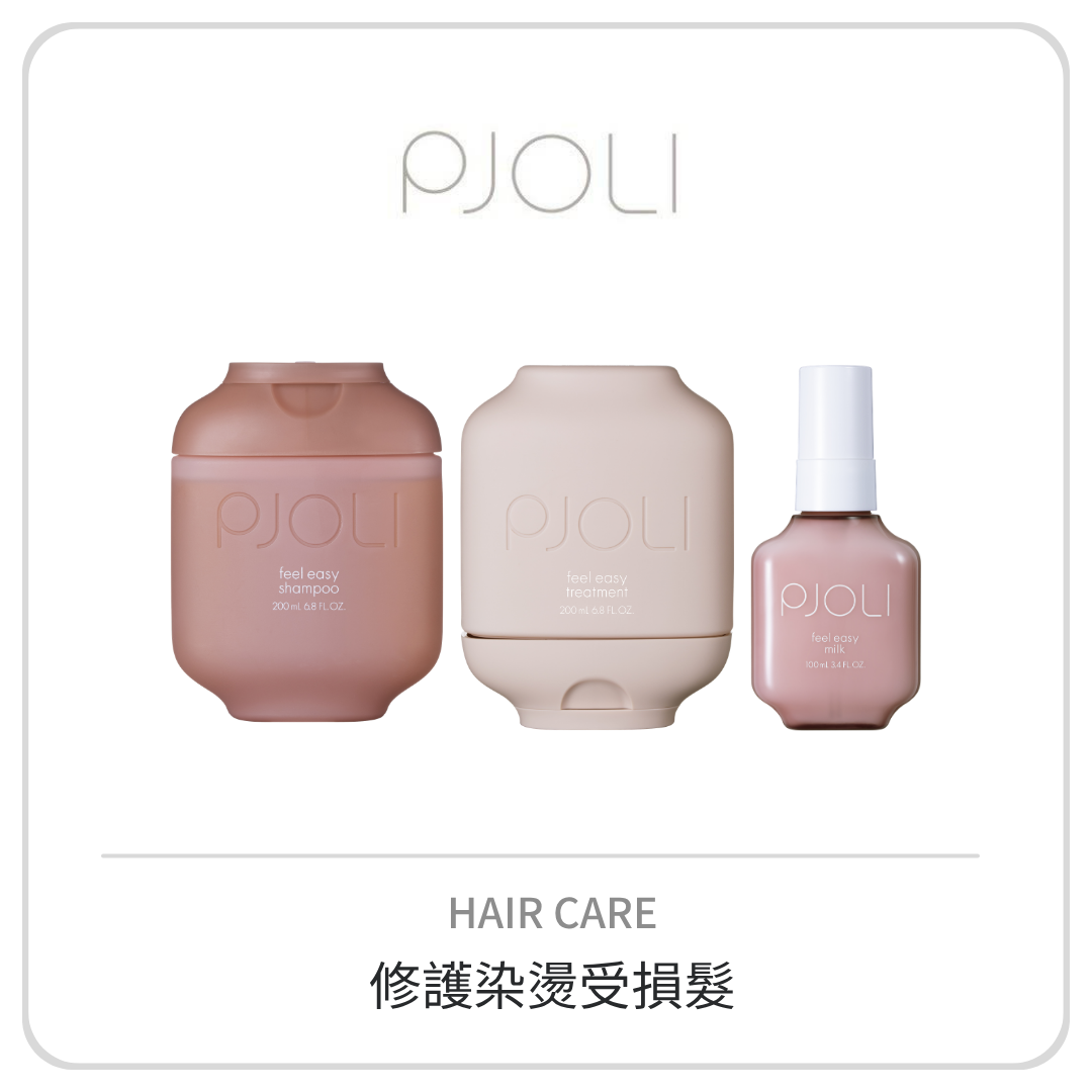 PJOLI 馥藴之境系列