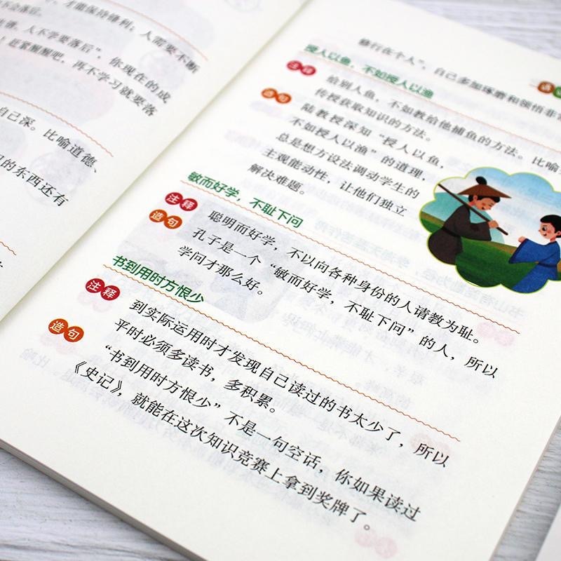有趣的语言 歇后语真好玩