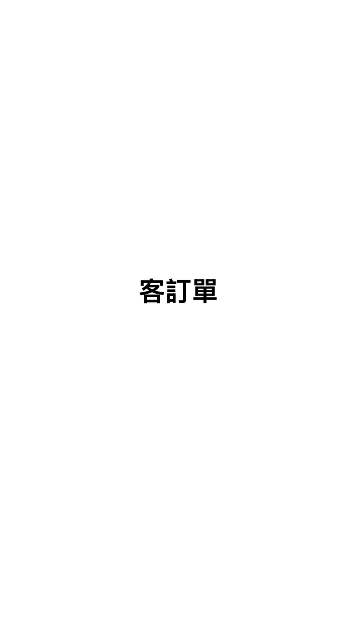 9121燙鑽彎刀褲(R)