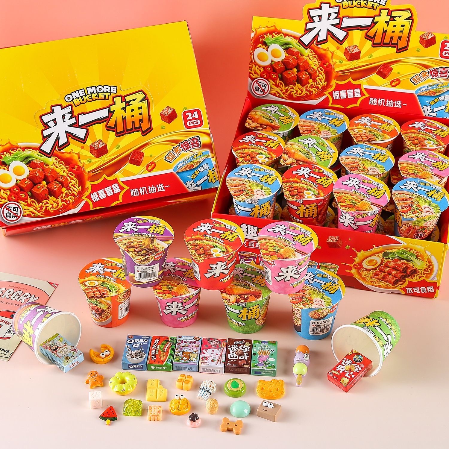 来一桶惊喜泡面食玩盲盒（款式随机）