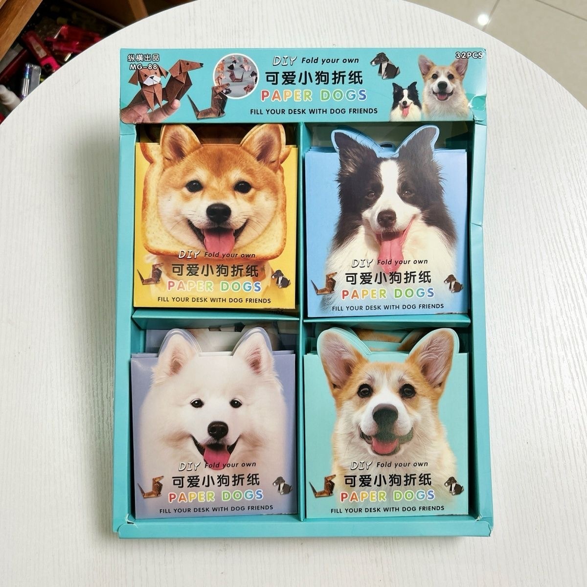 可爱小狗折纸（款式随机）