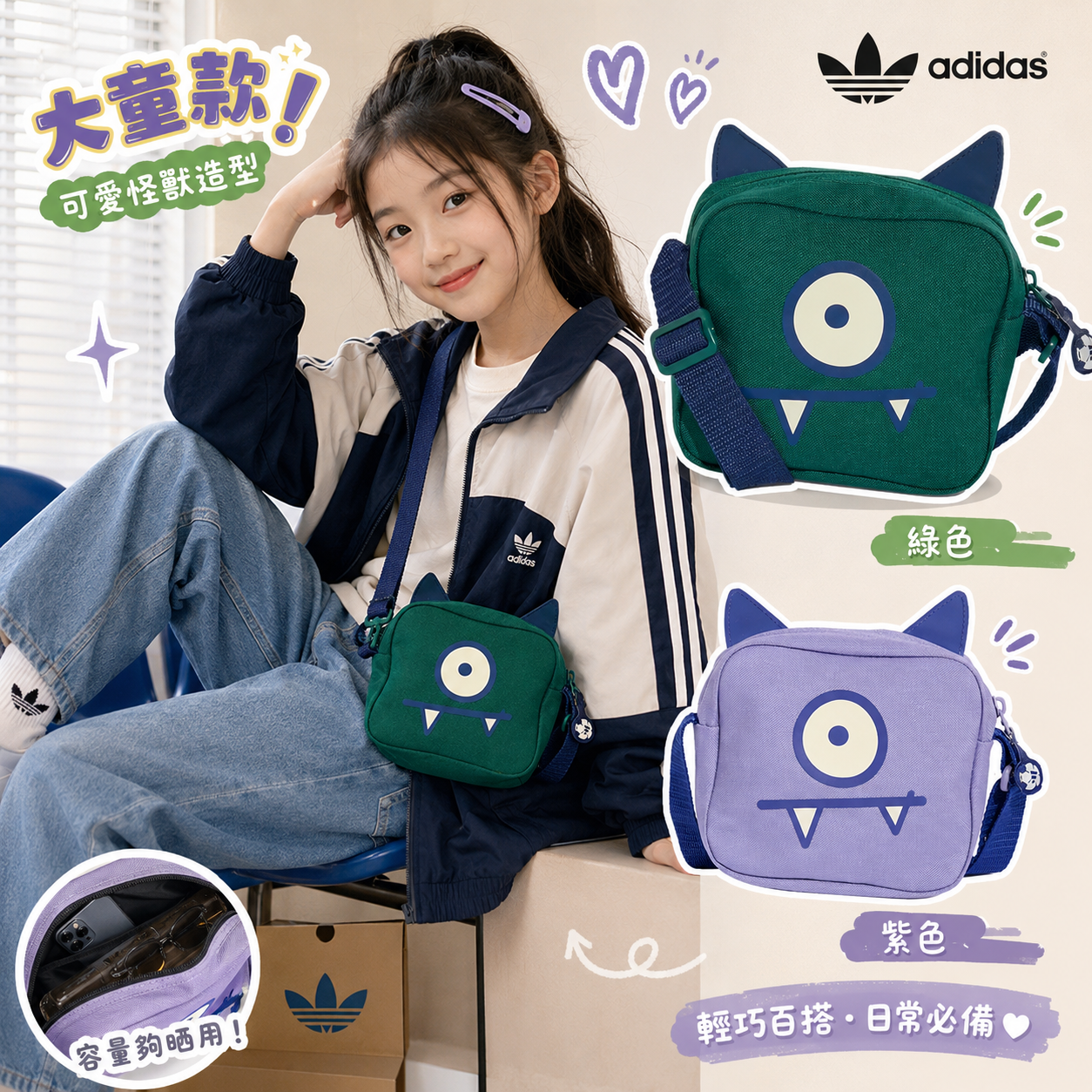【預購】ADIDAS H080110 Tiro_Nster 童款斜挎包