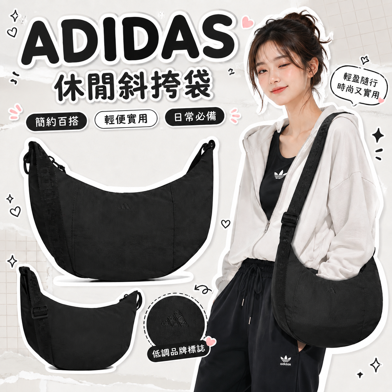 【預購】ADIDAS H080109 OG 迷你斜挎包 (黑色)