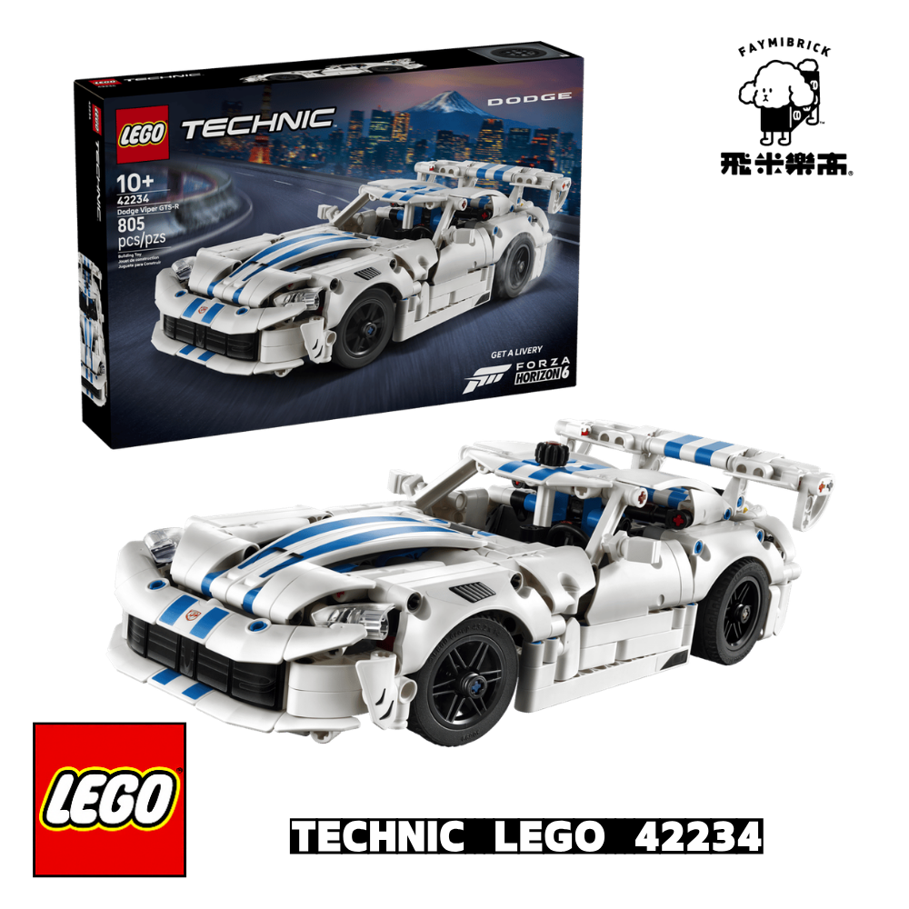 LEGO 42234 Dodge Viper GTS-R sports car│Faymi brick lego store