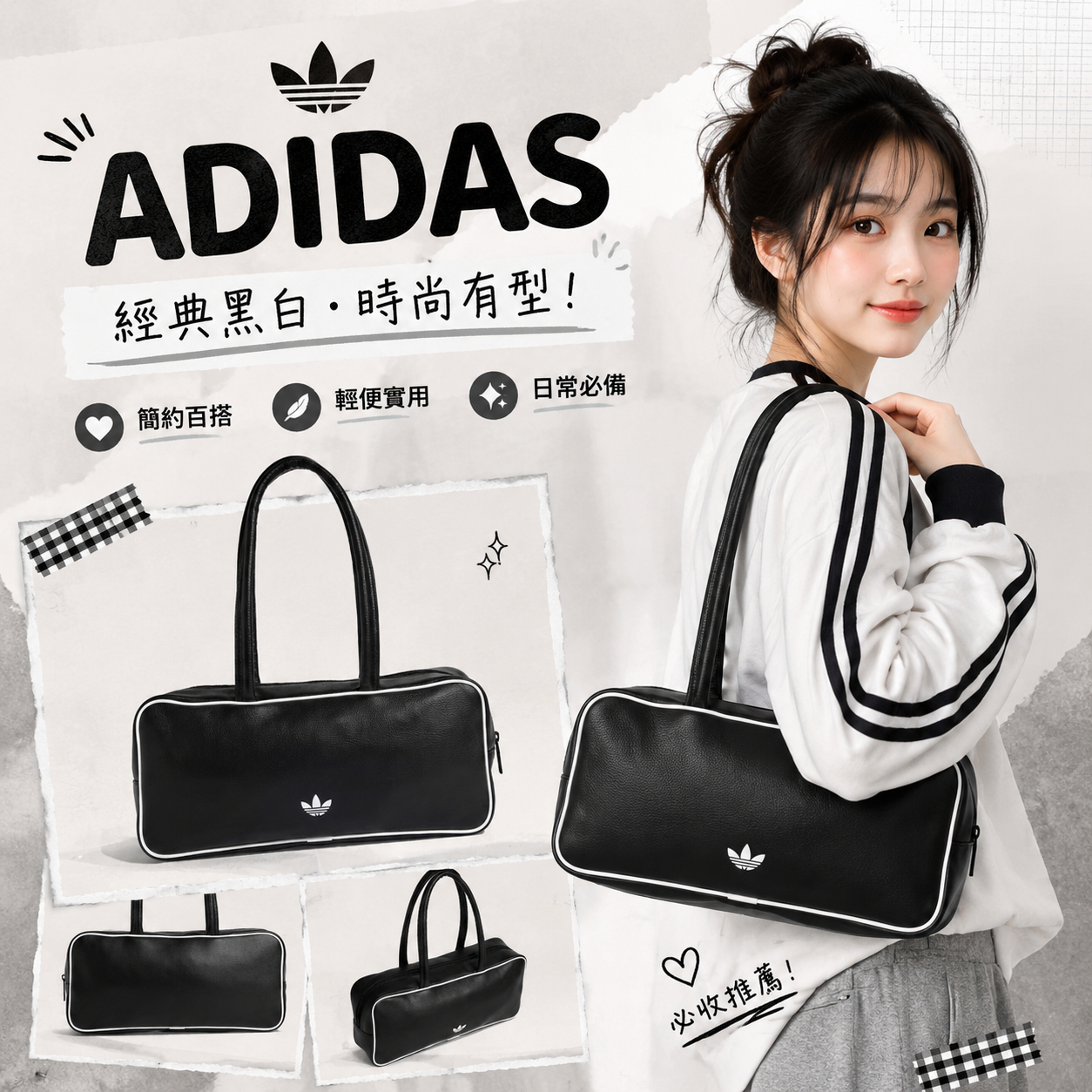 【預購】ADIDAS H080107 ADICOLOR 單肩包 (黑色)