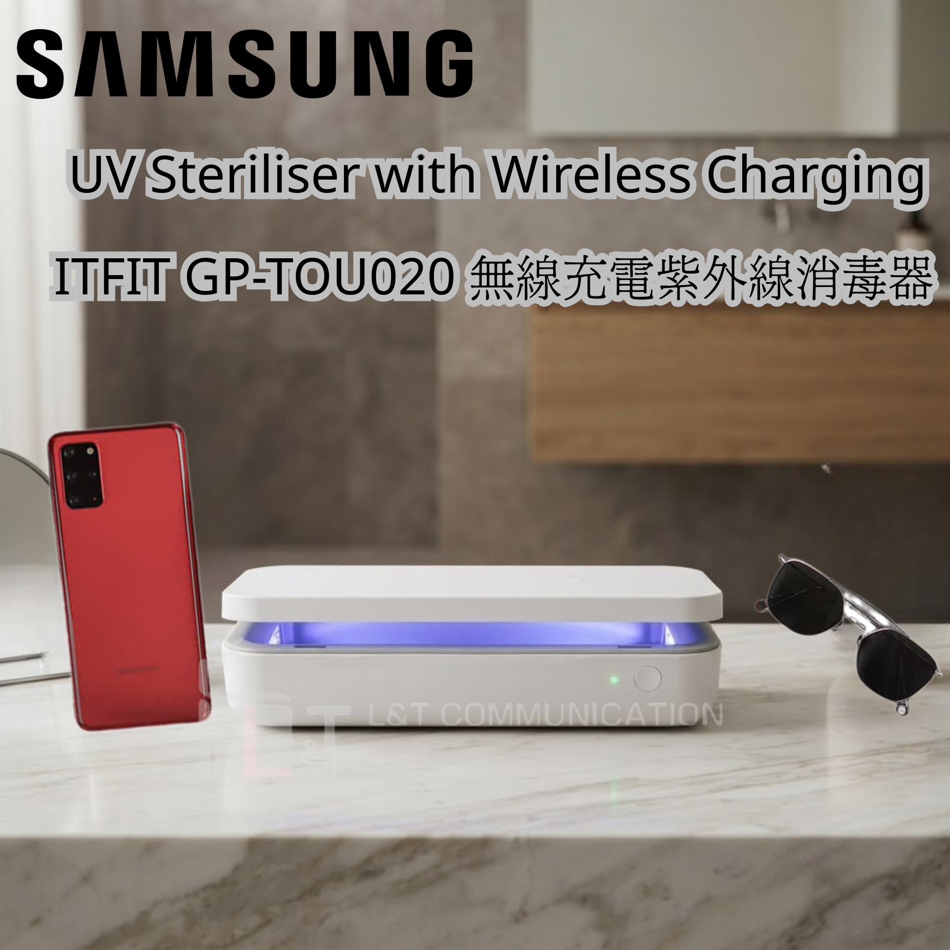 Samsung - ITFIT 無線充電紫外線消毒器(白色) GP-TOU020SABWW(香港行貨)