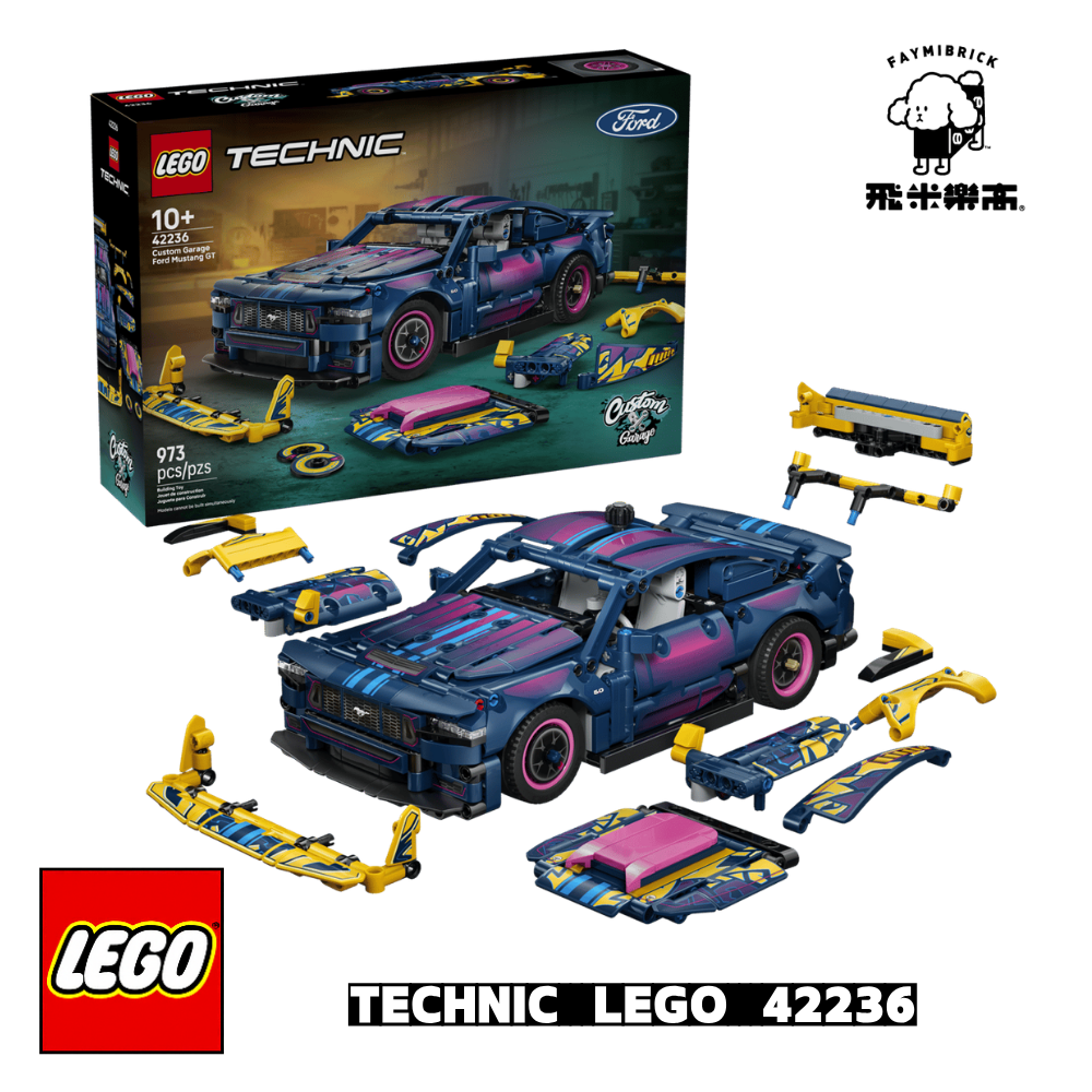 LEGO 42236 Ford Mustang GT Customization Factory│Faymi brick lego store