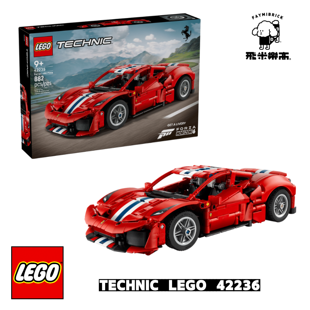 LEGO 42235 Ferrari 488 Pista│Faymi brick lego store