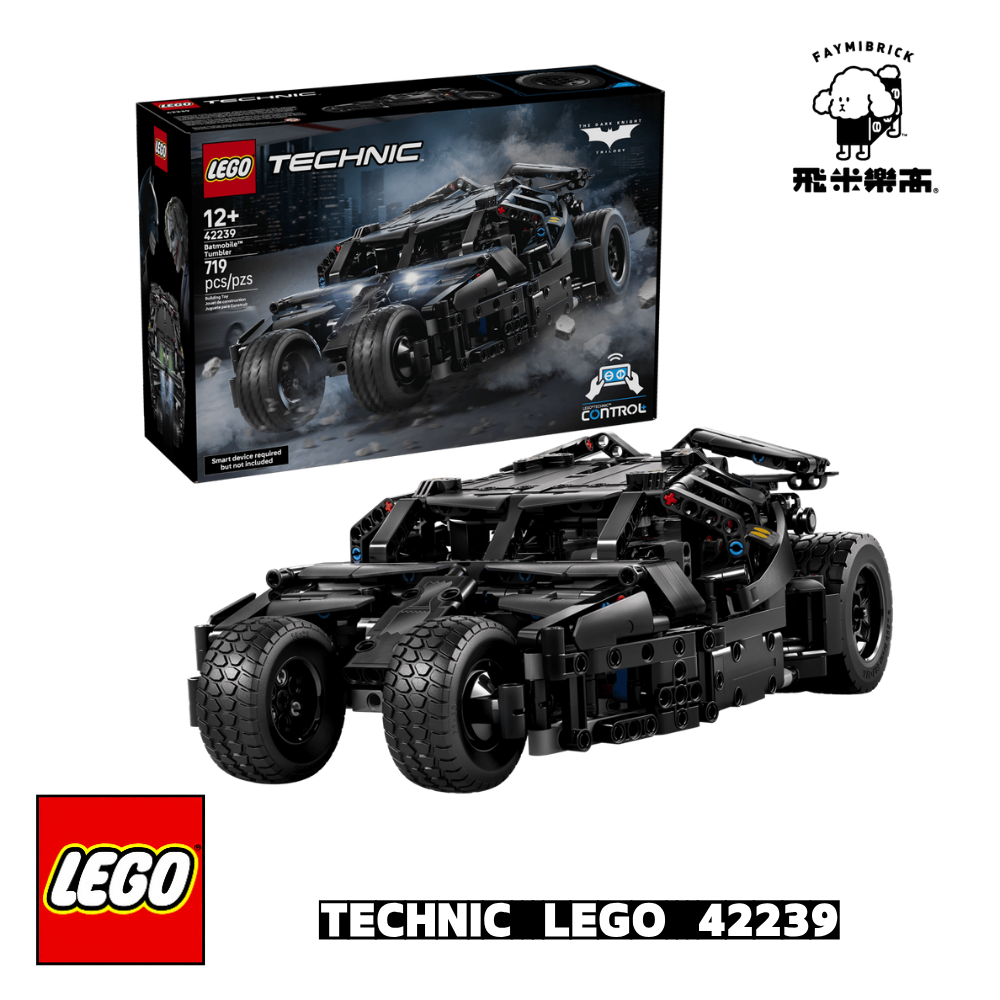 LEGO 42239 Batmobile™ Tumbler│Faymi brick lego store