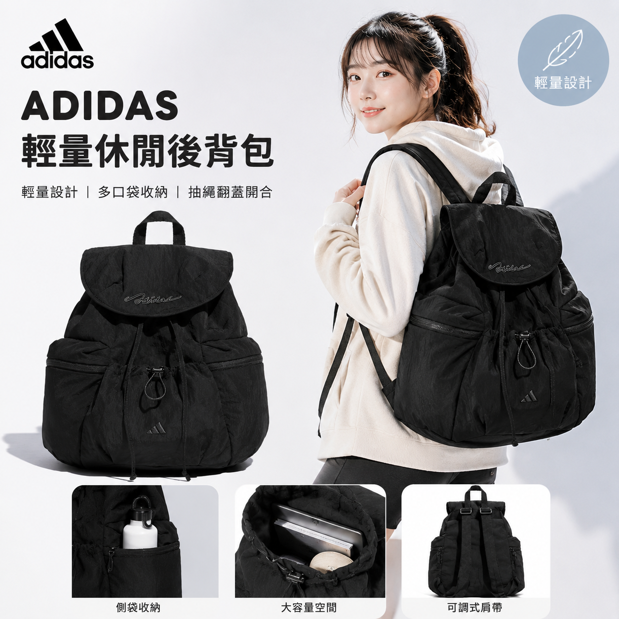 【預購】ADIDAS H080114 Dance 雙肩包 (黑色)