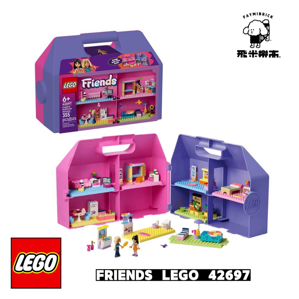 LEGO 42697 Creative Portable Dollhouse│Faymi brick lego store