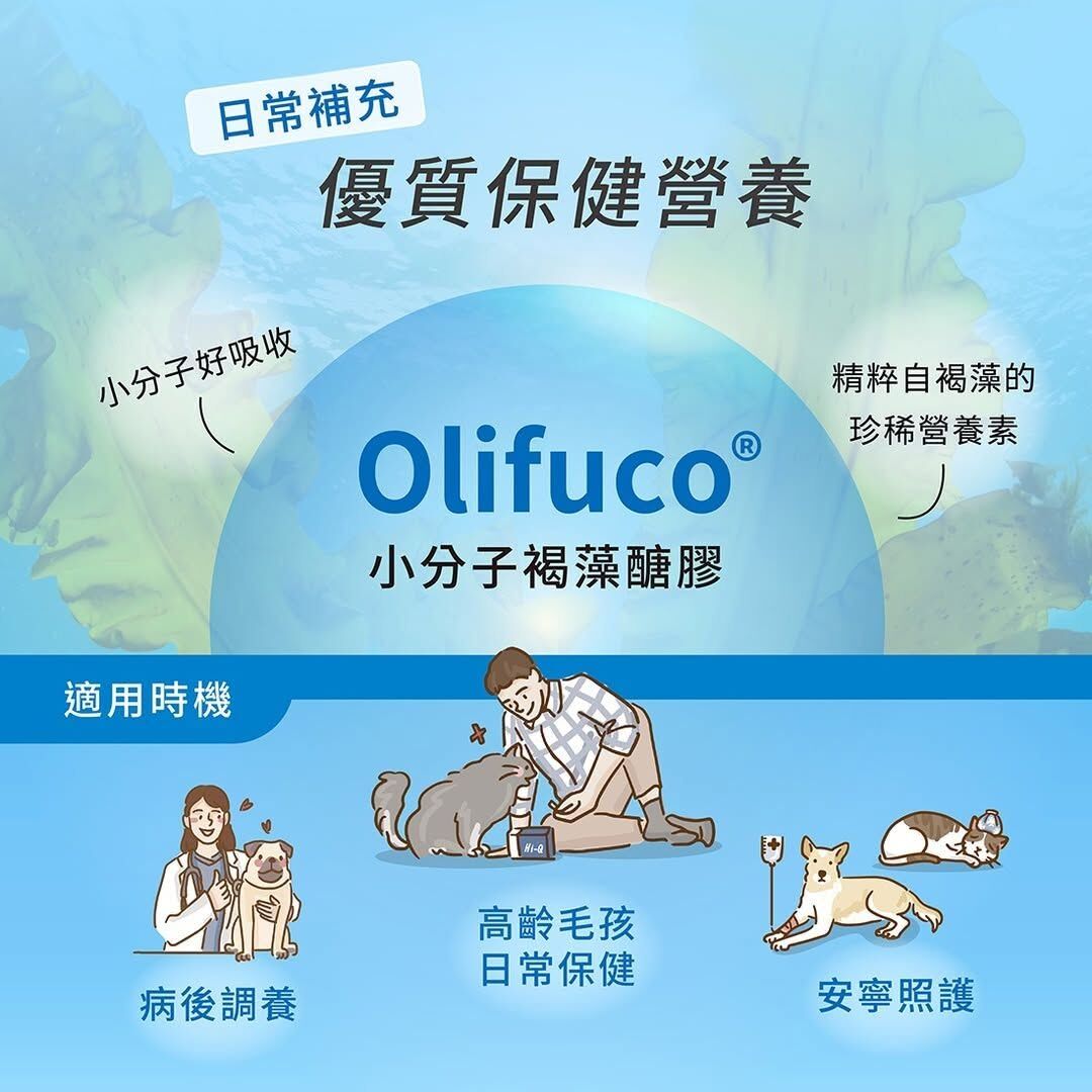 台灣 Hi-Q pets 藻康留30粒｜小劑量360mg  (貓狗適用)