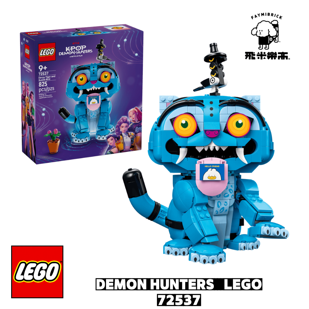 LEGO 72537 Tiger Derpy and Magpie Sussie│Faymi brick lego store