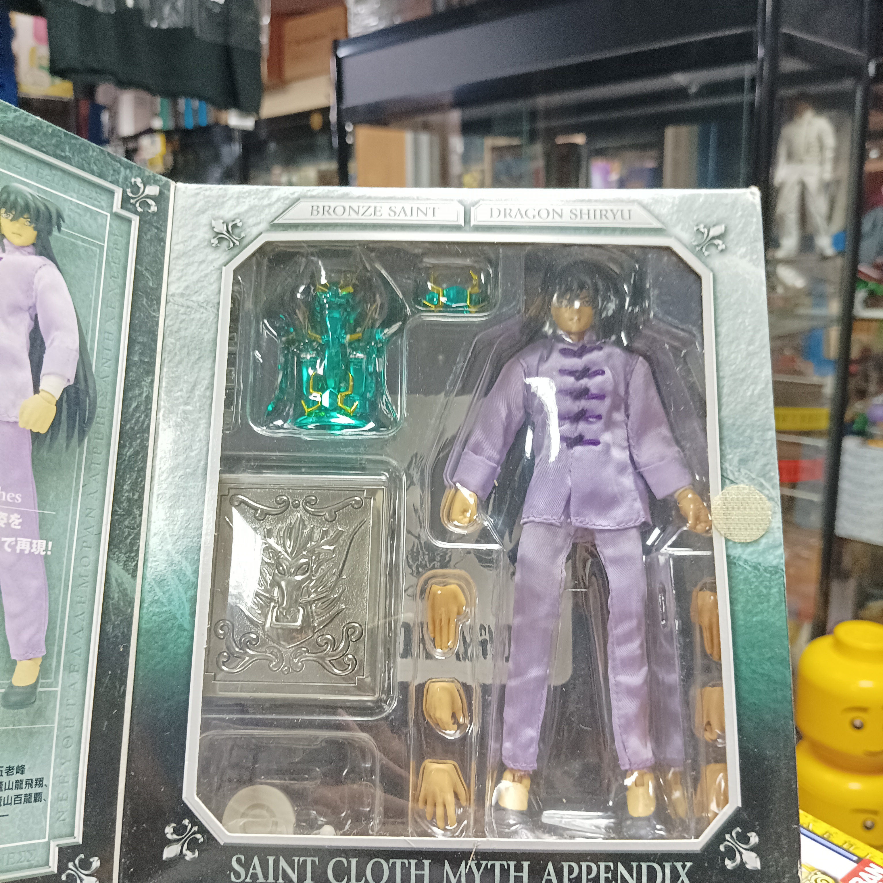 寄賣-聖衣神話 APPENDIX 天龍座 紫龍 私服 便服