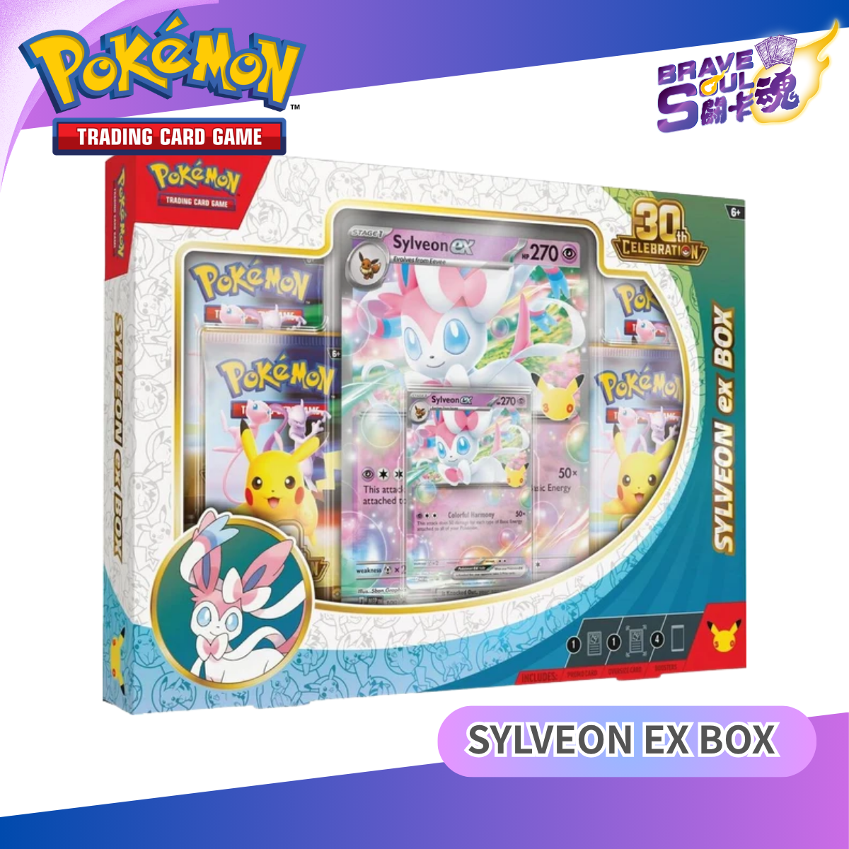 Pokemon TCG - 30th Celebration - Sylveon EX Box