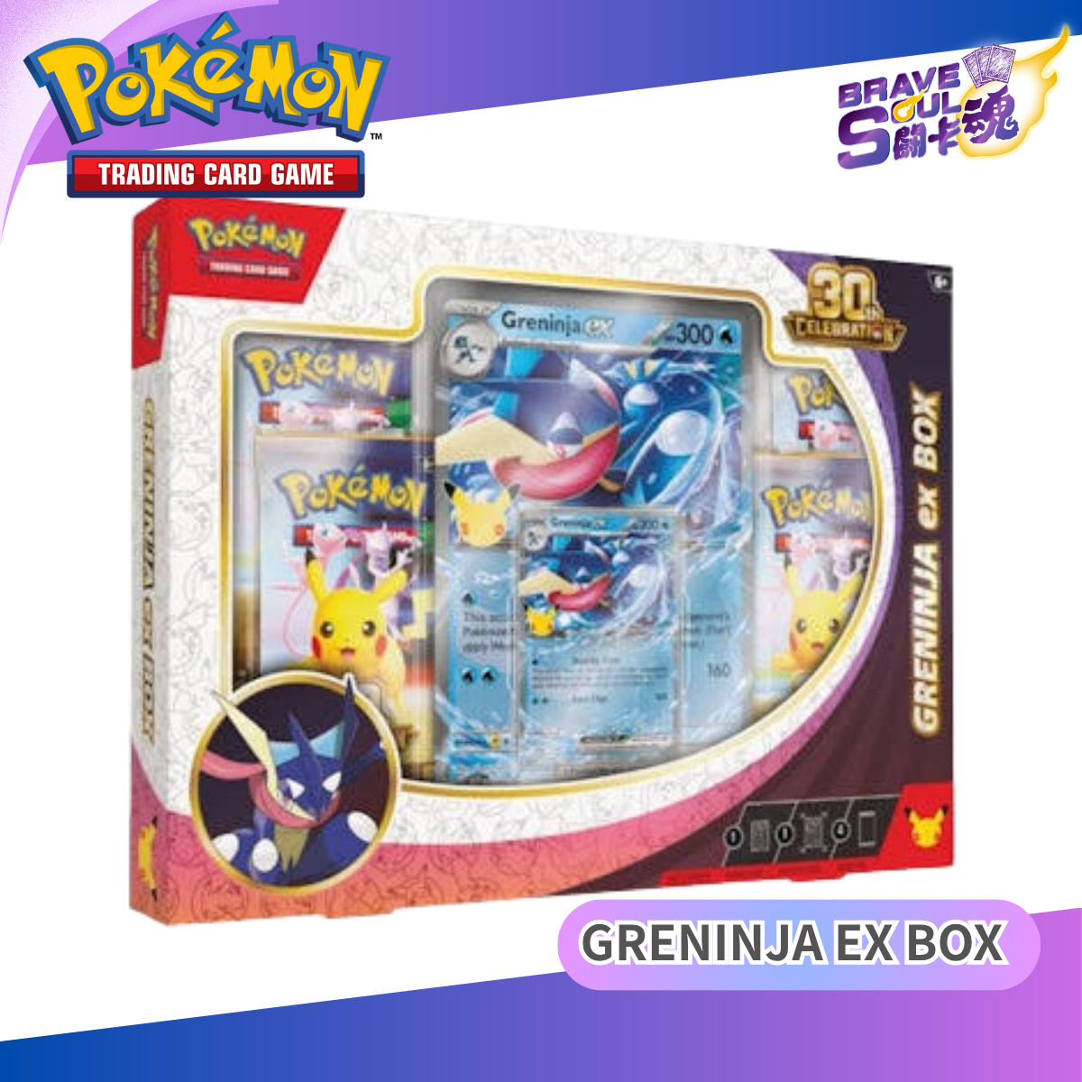 Pokemon TCG - 30th Celebration - Greninja EX Box
