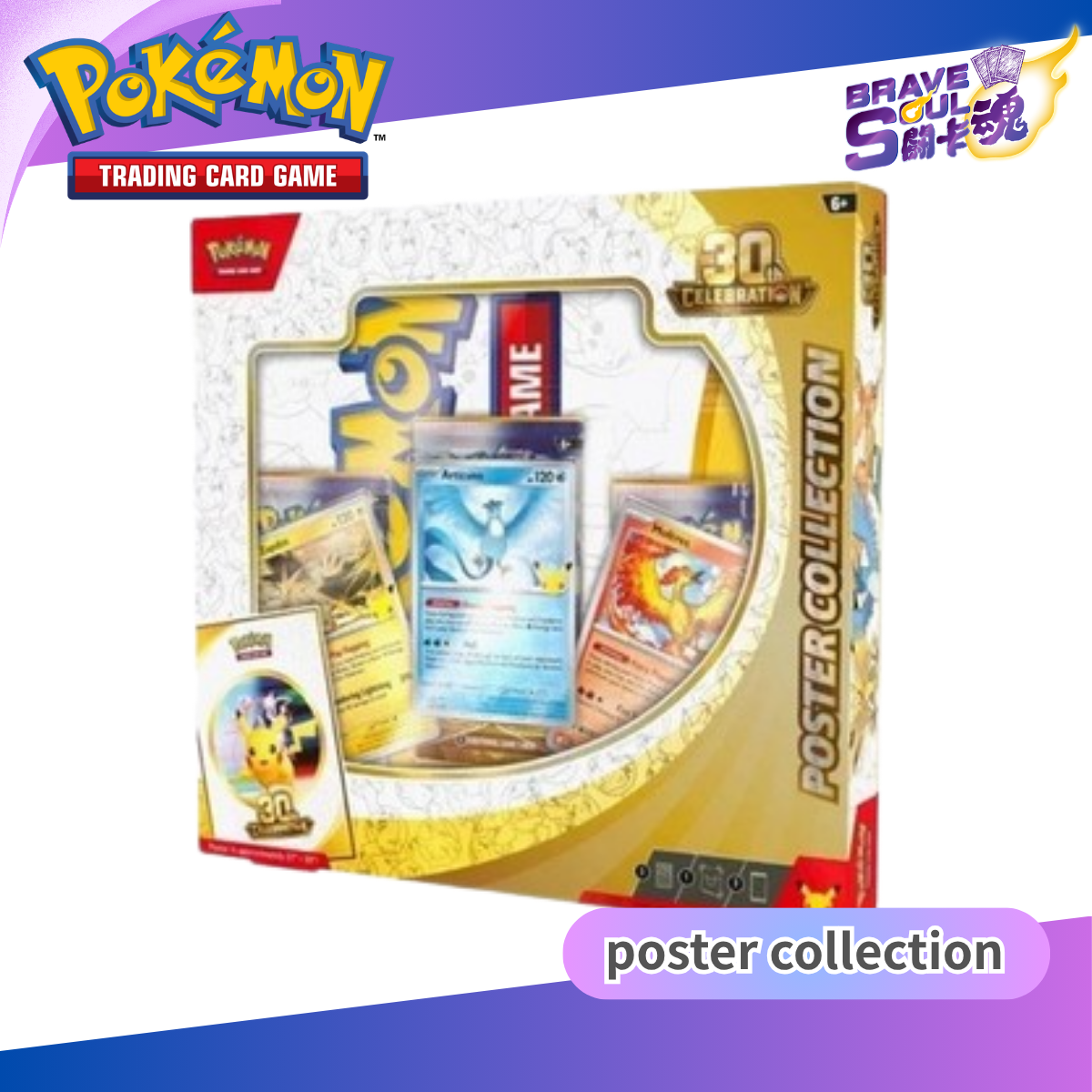 Pokemon TCG - 30th Celebration - Poster Collection