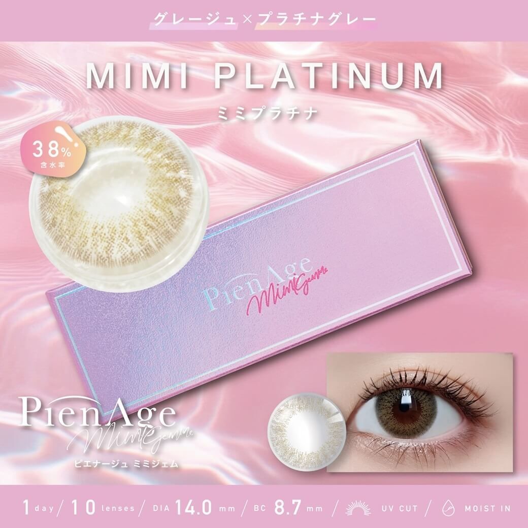 PienAge 1 day(Mimi Platinum)(10P)
