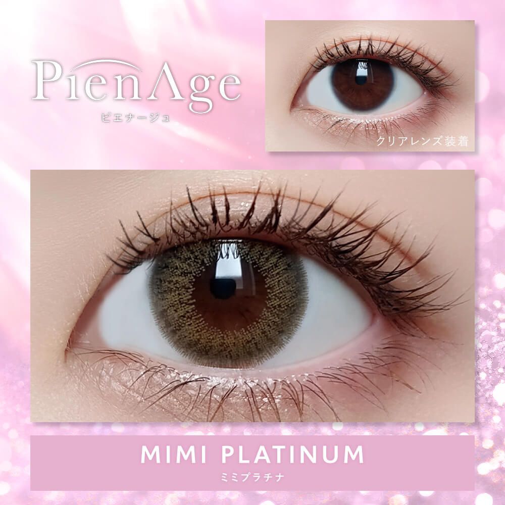 PienAge 1 day(Mimi Platinum)(10P)