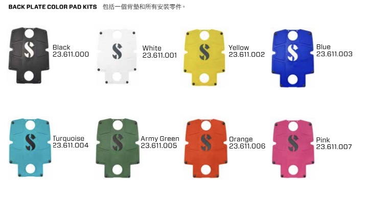 SCABAPRO S-TEK COLOR KITS
