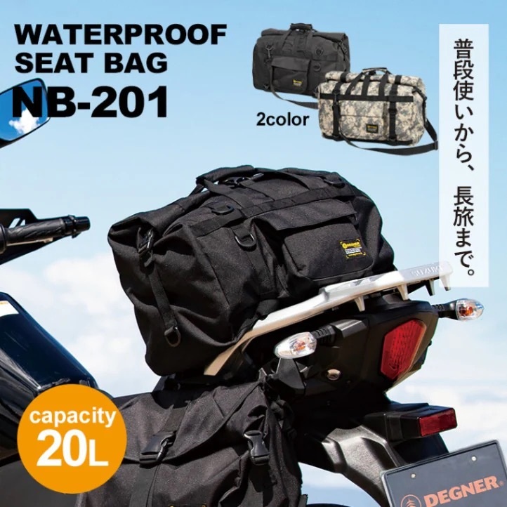 DEGNER NB-201 黑色 後座包 防水包 20公升