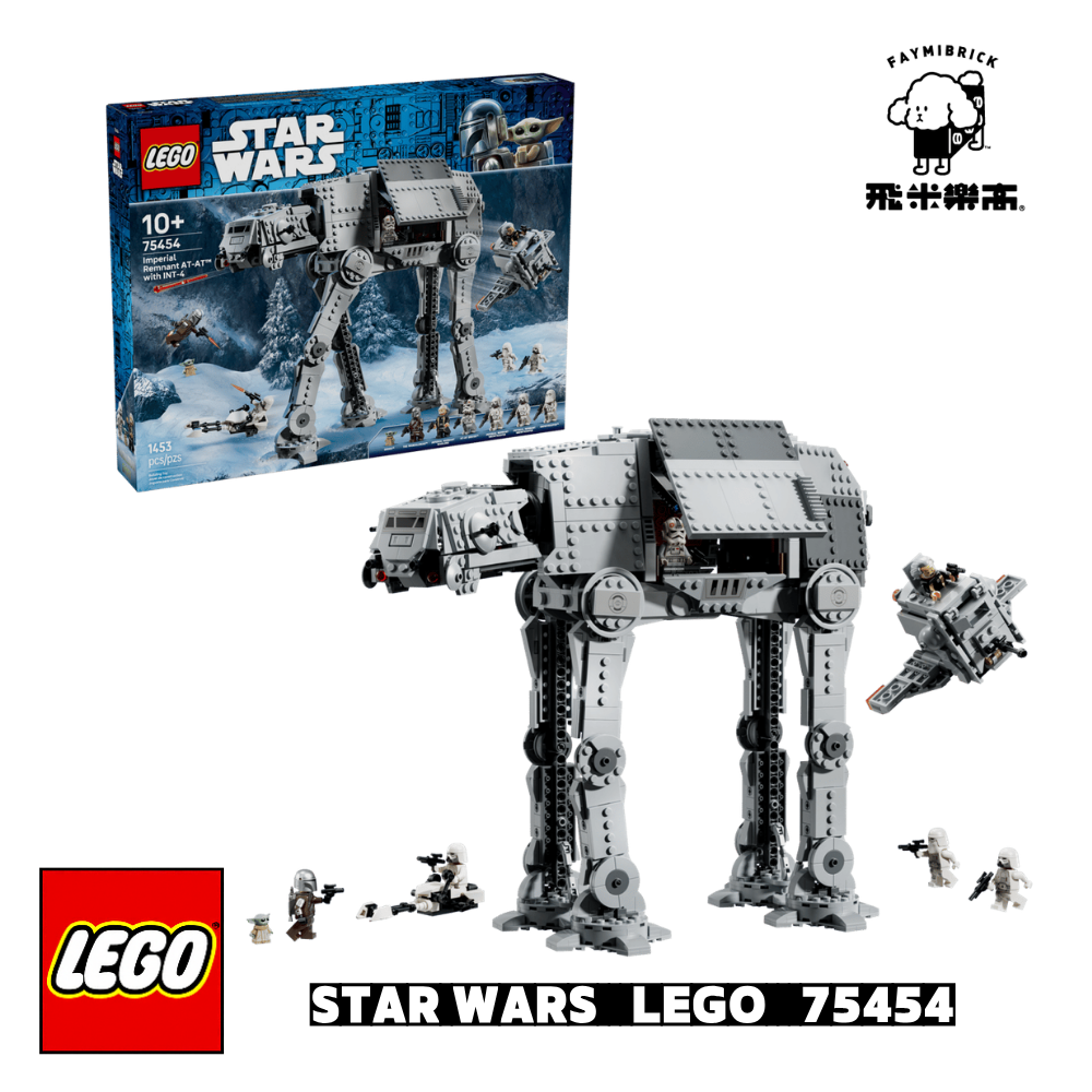 LEGO 75454 Imperial Remnant AT-AT™ and INT-4│Faymi brick lego store