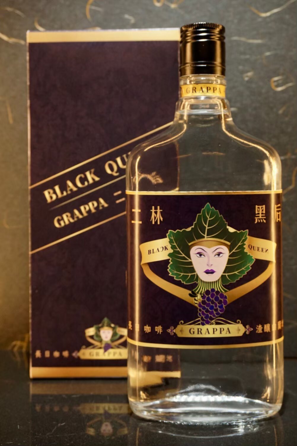 二林黑后渣釀蒸餾葡萄酒 BLACK QUEEN GRAPPA