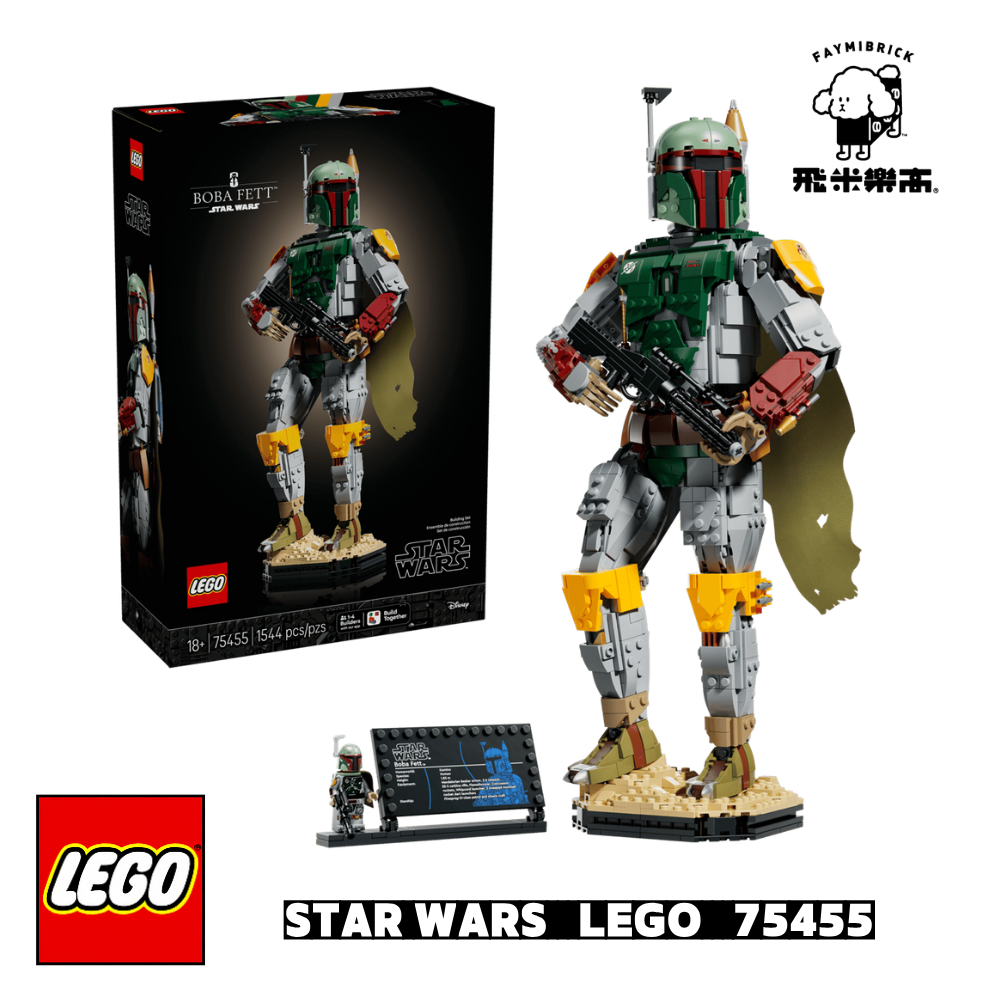 LEGO 75455 Bobafett│Faymi brick lego store