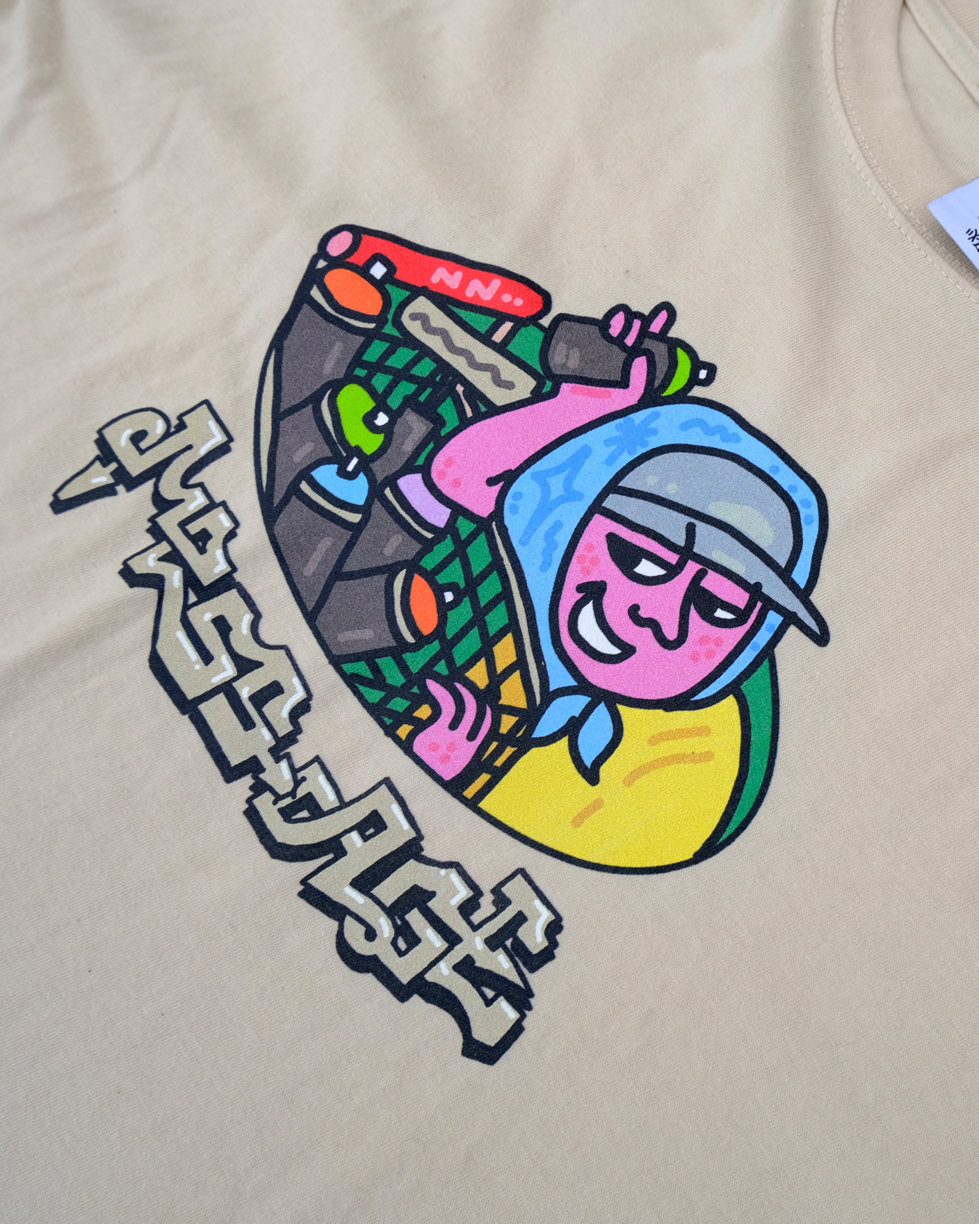 Mess-age "Go Out" Tee - 卡其