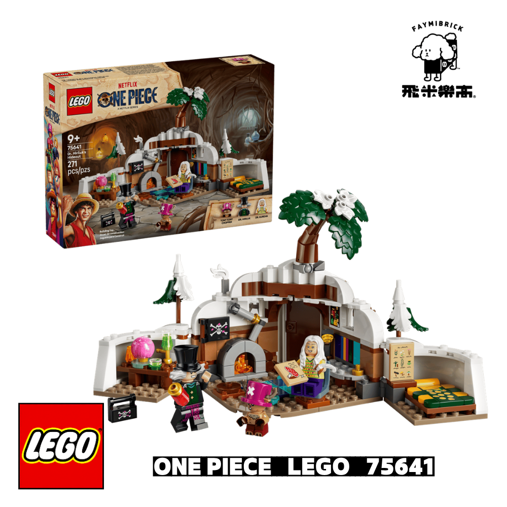 LEGO 75641 Dr. Hilruk's Hideout│Faymi brick lego store