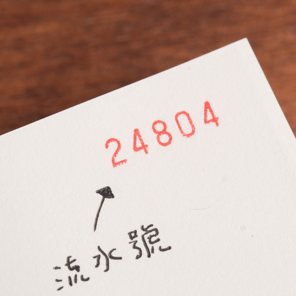 道林紙便條本 A6尺寸 80張/台灣/ 一分之一工作室
