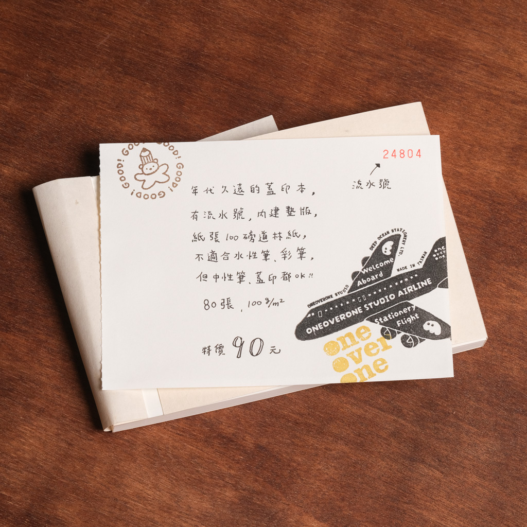 道林紙便條本 A6尺寸 80張/台灣/ 一分之一工作室