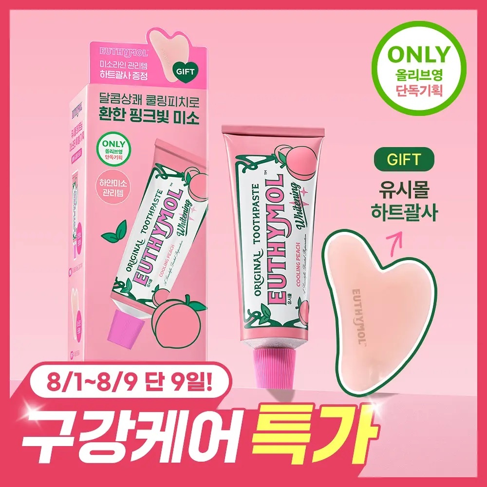 《Olive Young連線》EUTHYMOL Whitening Toothpaste cooling peach 106g with gush set