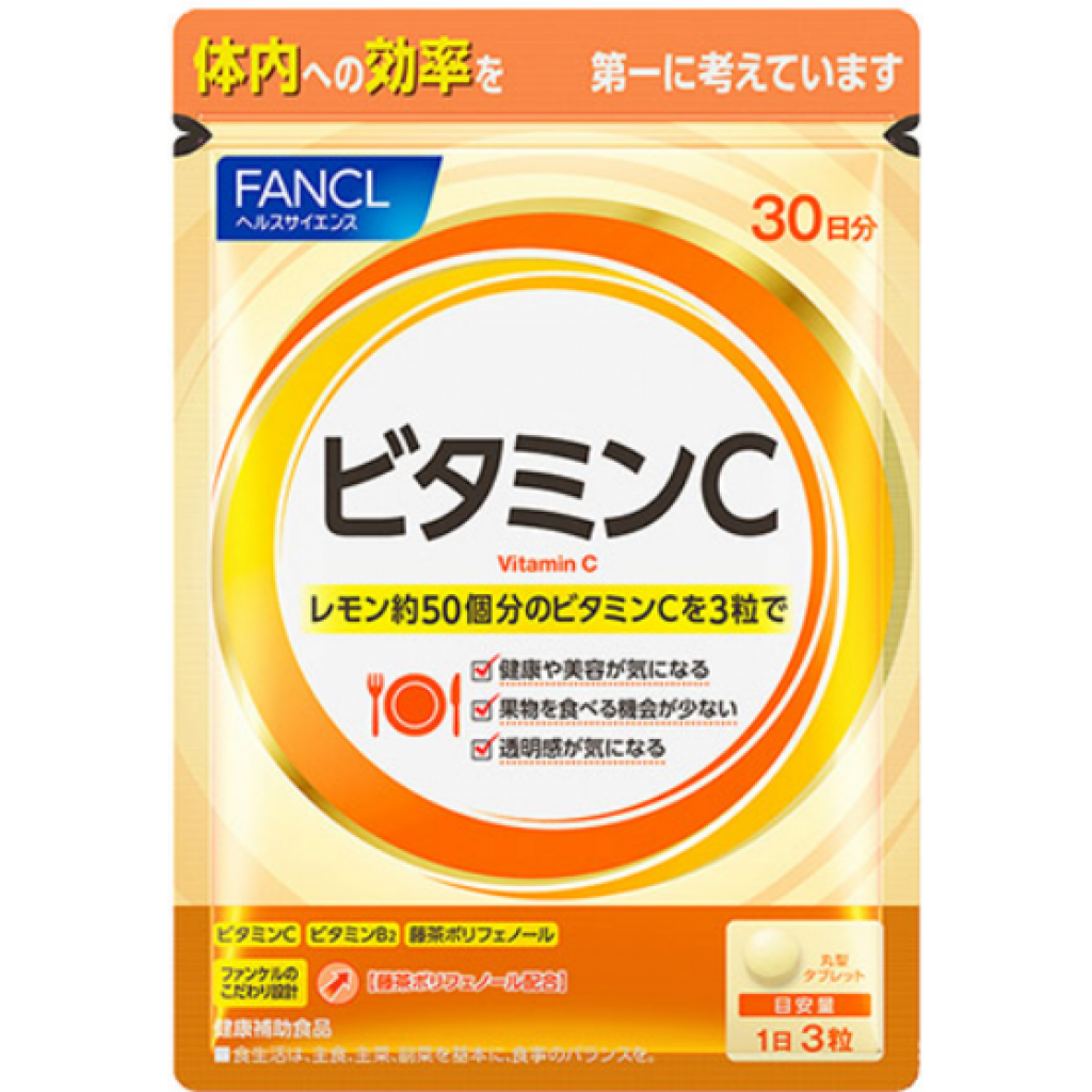 FANCL 芳珂 維生素C 30日