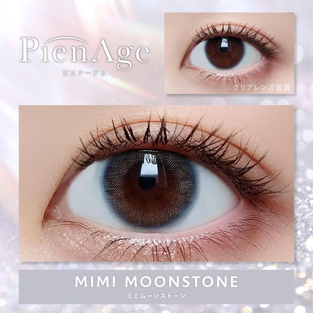 PienAge 1 day(Mimi Moonstone)(10P)