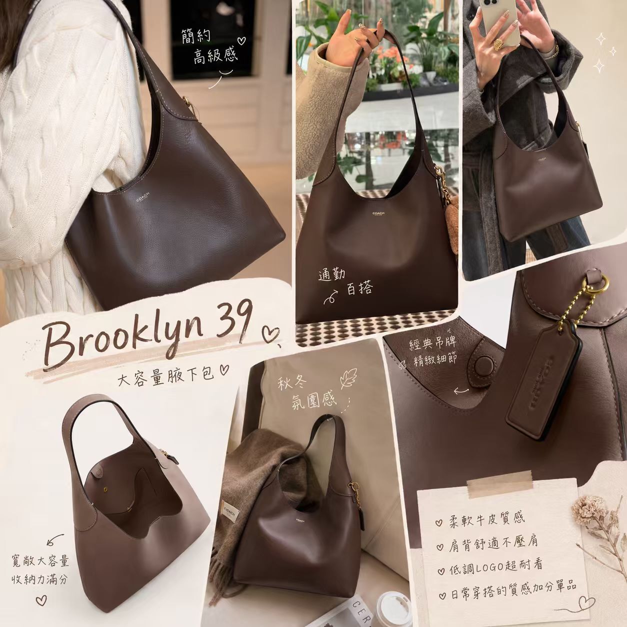 【預購】COACH H080102 Brooklyn 39 單肩包 (深啡色)