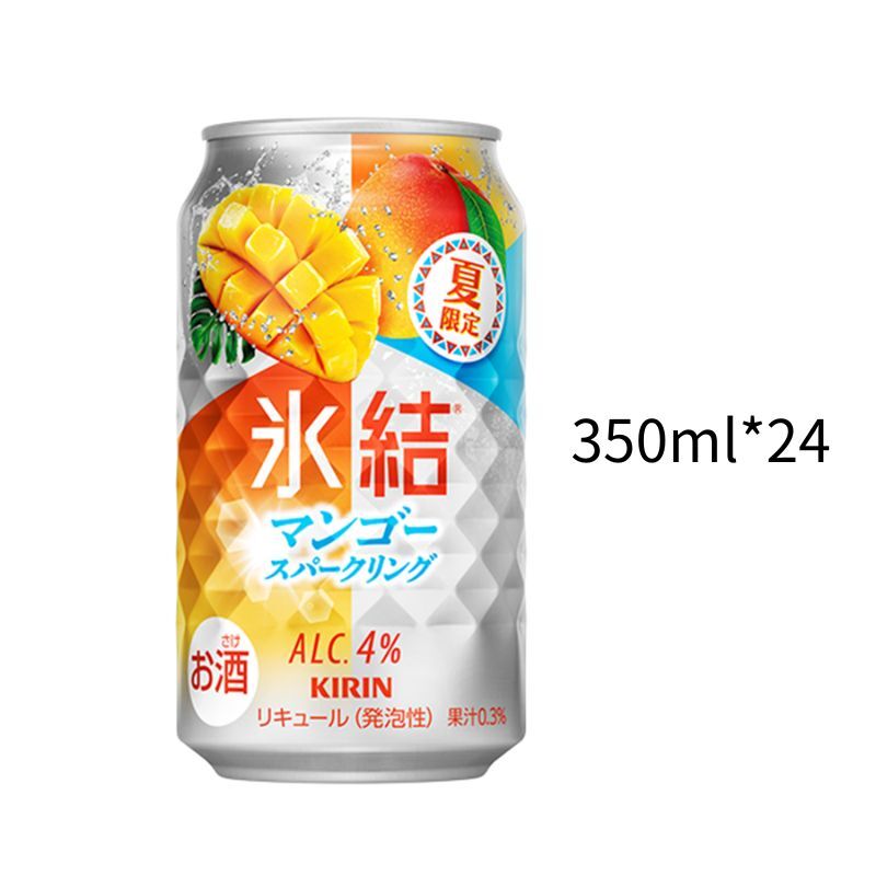 麒麟冰結 氣泡芒果4%(夏季限定)｜小鋁罐350ml｜一箱24入