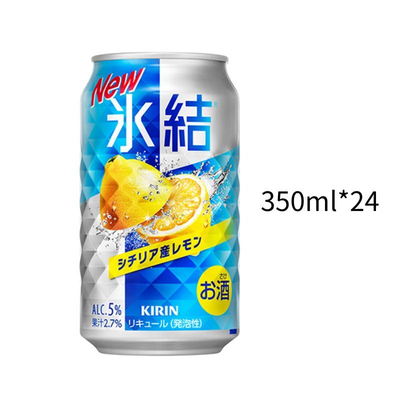 麒麟冰結 西西里檸檬5%｜小鋁罐350ml｜一箱24入