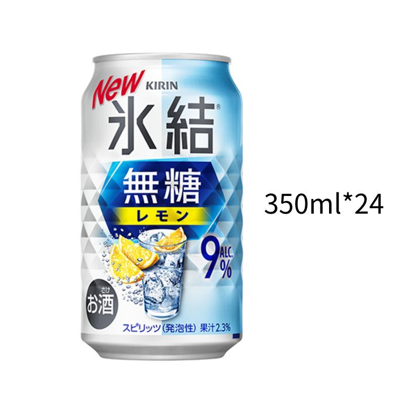 麒麟冰結 無糖檸檬9%｜小鋁罐350ml｜一箱24入