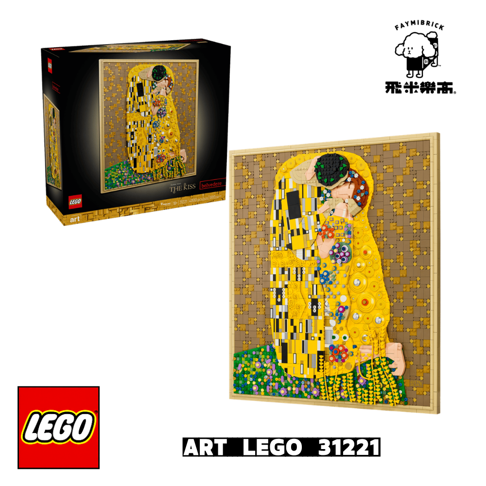 LEGO 31221 Gustav Klimt - │Faymi brick lego store