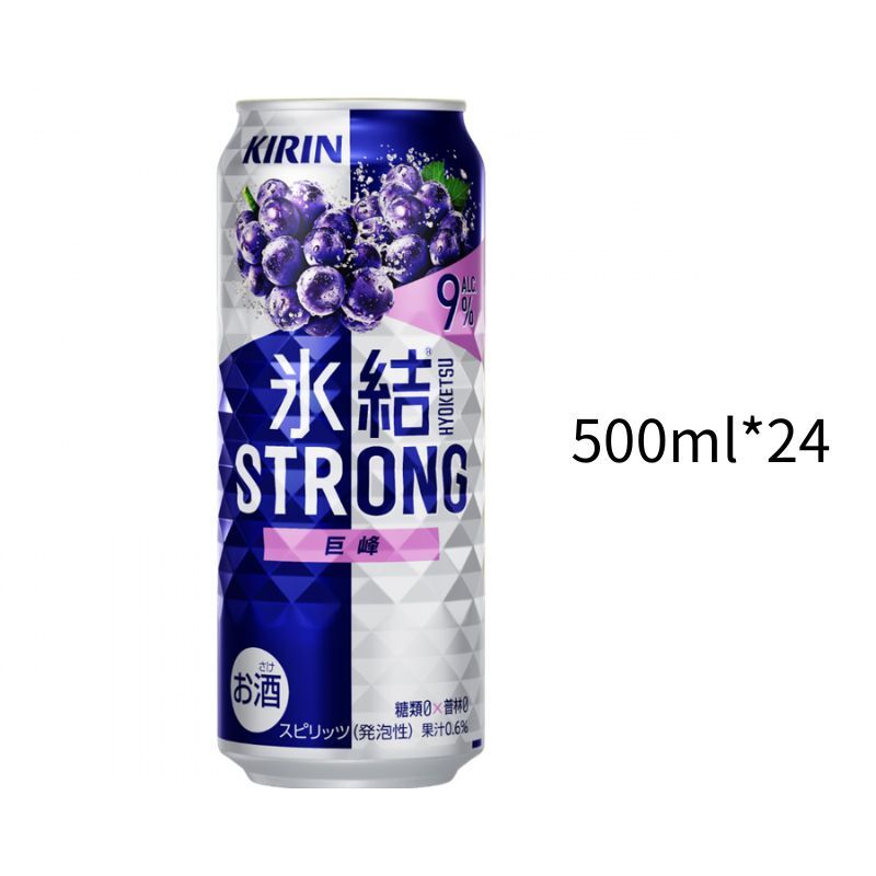 麒麟冰結 巨峰葡萄9%｜大鋁罐500ml｜一箱24入