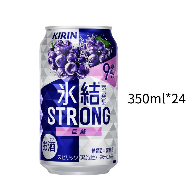 麒麟冰結 巨峰葡萄9%｜小鋁罐350ml｜一箱24入