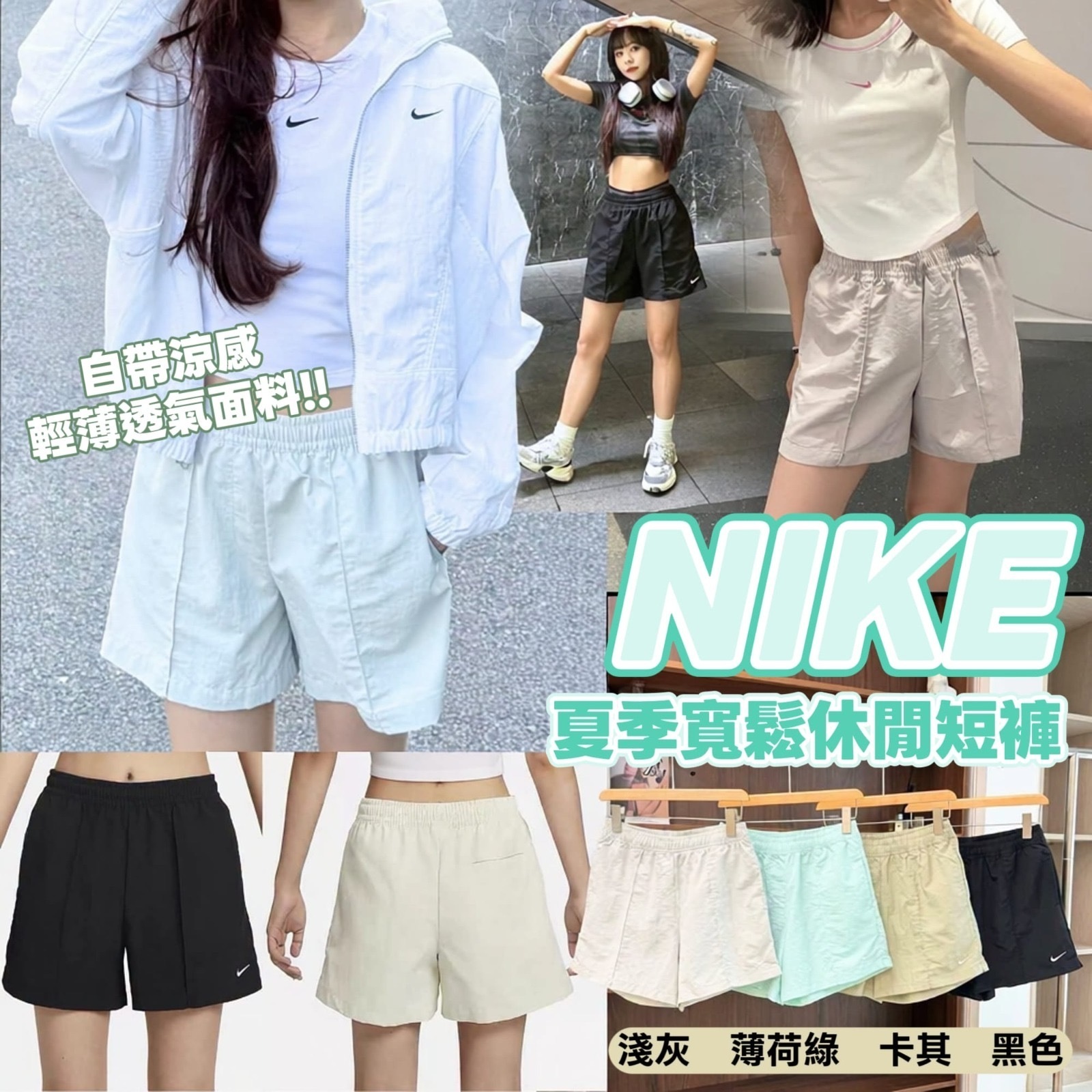 NIKE夏季寬鬆休閒短褲