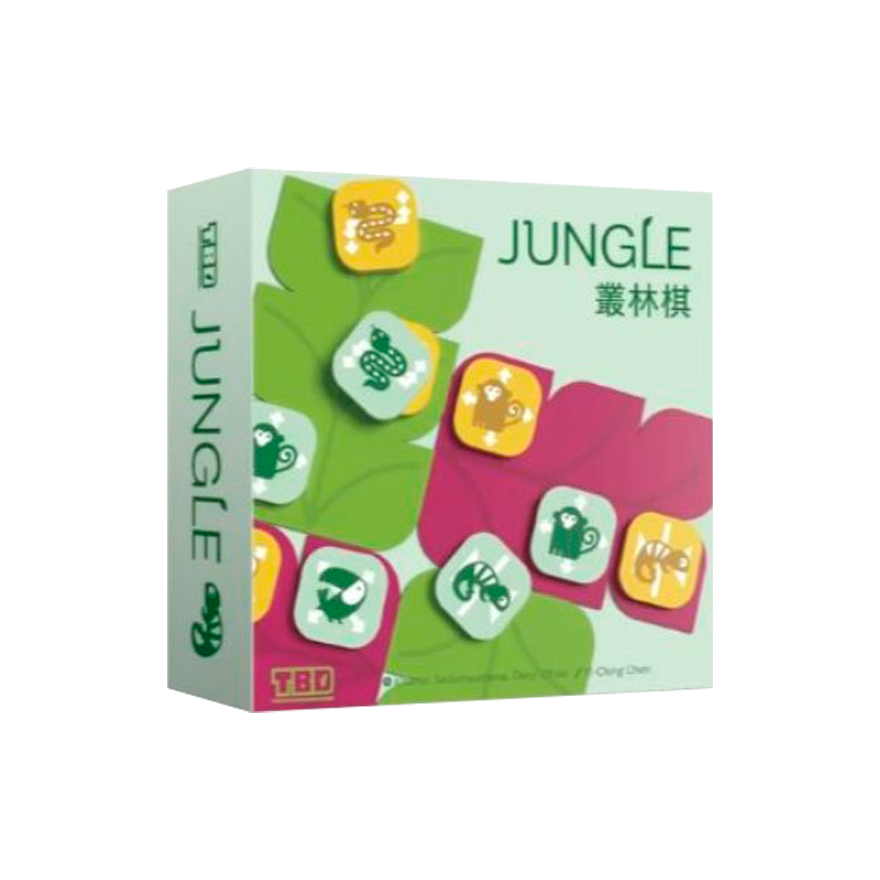 叢林棋
