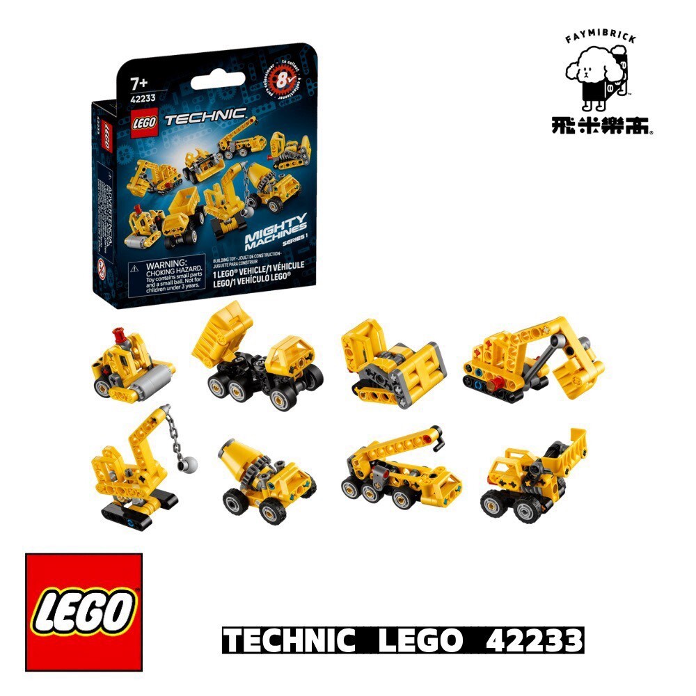 LEGO 42233 powerful machinery│Faymi brick lego store